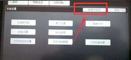 如何连接打印机到电脑（简单教程帮助您实现无缝打印体验）