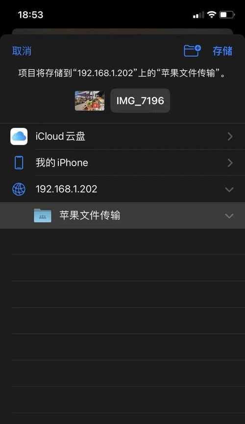 iPhone充电处理方法大揭秘（解决iPhone充电过程中出现的各种问题，为你的iPhone充电保驾护航）