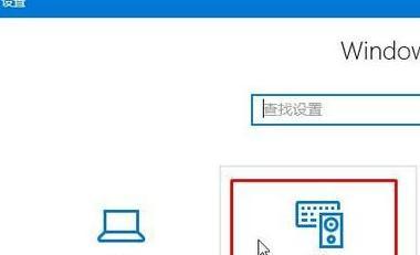 Win10还原官方系统的步骤（轻松恢复Win10原生操作系统，快速解决系统问题）