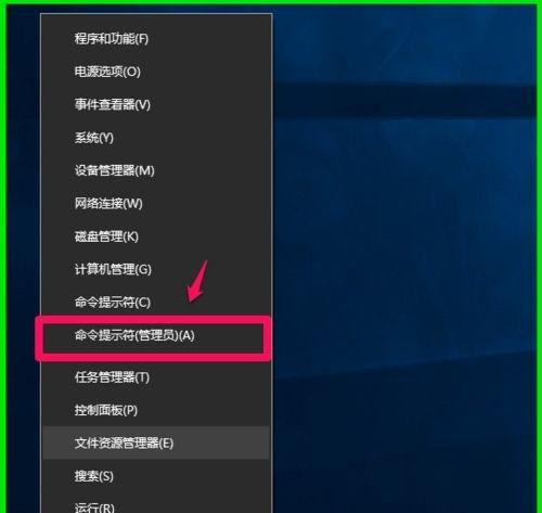 Win10系统下如何打开和访问MDB文件（简单步骤教你在Win10系统中打开和访问MDB文件）