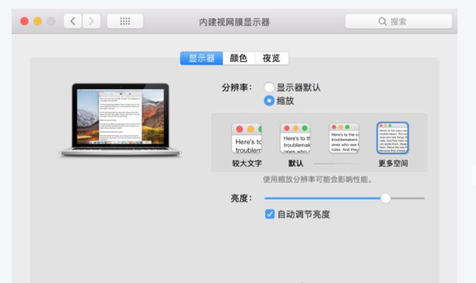 如何将iPhone手机投屏到Windows电脑上（实现高效连接与共享的简易教程）