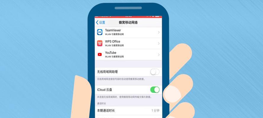 解决iPhone无法连接WiFi的问题（iPhone无法连接WiFi的原因及解决方法）