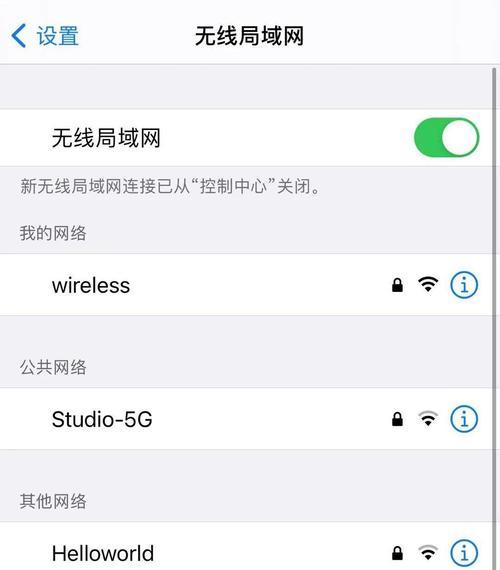 iOS15更新教程（一键get升级技巧，畅享更多强大功能）