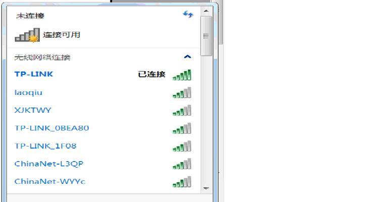 如何使用扫码连WiFi轻松上网（一键连接WiFi，快速享受无线网络畅游）