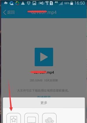 iOS下载APK文件安装方法大揭秘（一步步教你如何在iOS设备上安装APK文件）