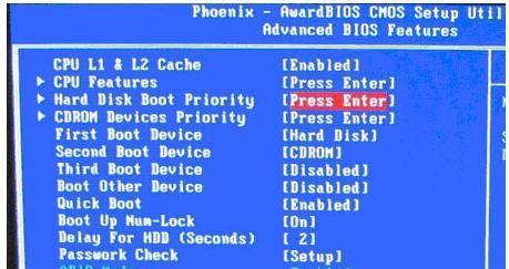 使用BIOS设置U盘启动重装系统的方法（通过简单设置BIOS，将U盘设为启动盘，轻松重装系统）