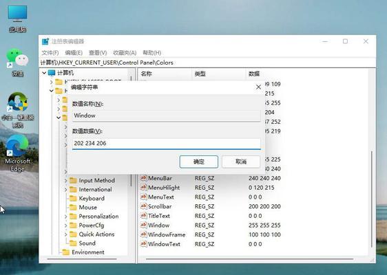 Win11不能下载软件的解决方法（Win11系统限制导致软件无法下载的解决方案）