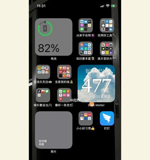 iPhone12信号不好解决方法（优化iPhone12信号接收，提升通信稳定性）