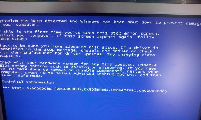 电脑蓝屏代码处理方法（解决电脑蓝屏问题的有效技巧）