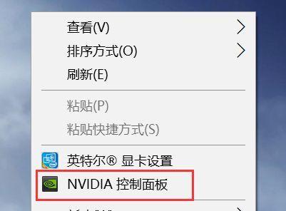 Win10安装NVIDIA驱动报错处理方法（解决Win10安装NVIDIA驱动报错的实用指南）