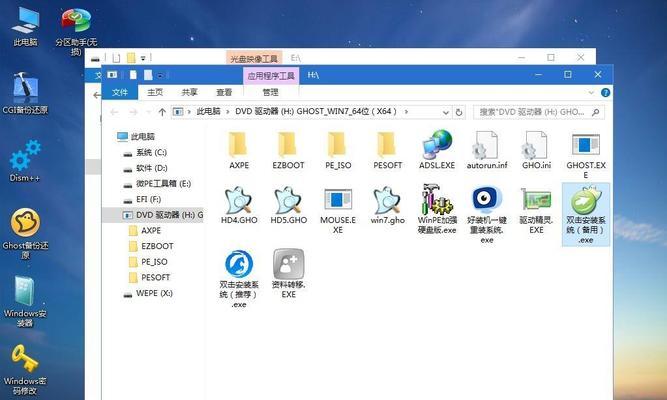 Win7重装系统操作方法详解（快速掌握Win7重装系统的步骤与技巧）