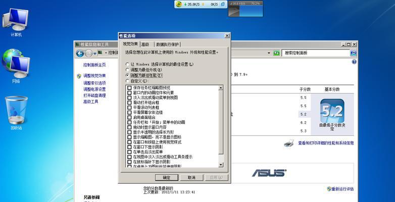 Win7电脑任务栏隐藏找回方法大全（解决Win7电脑任务栏隐藏问题的有效方法及步骤）