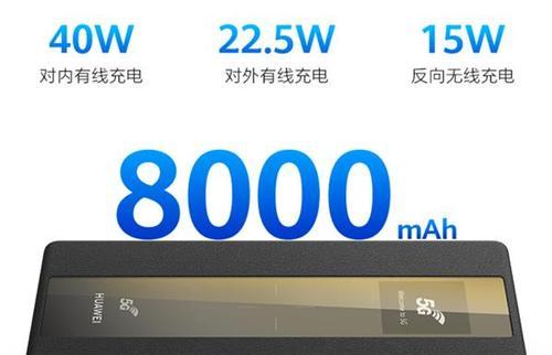 全面解析WiFi信号的24G和5G（揭秘WiFi信号频段及其应用场景）