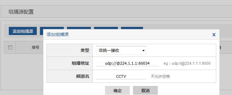 静态路由快速入门指南（掌握静态路由设置，优化网络流量管理）