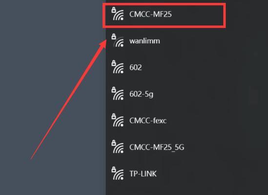 快速查找自己路由器的WiFi密码（简单步骤帮助您找回忘记的WiFi密码）