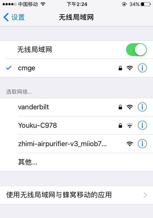 网络无法连接的解决办法（从故障排查到网络恢复，一步步解决网络无法连接的问题）