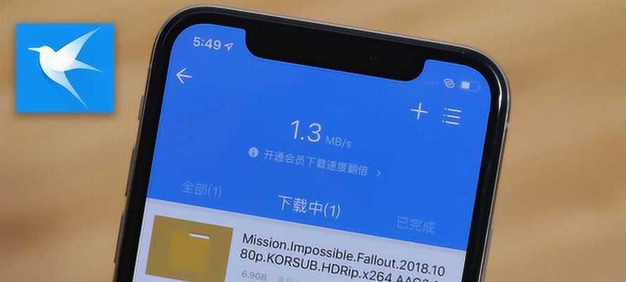 iOS12调整图片大小捷径（一键调整图片尺寸，高效快捷的图像处理方式）