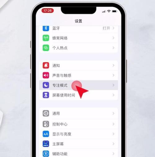 解决iPhone手机音量过小的问题（让你的iPhone音量提升到最大，轻松解决听不清的烦恼！）