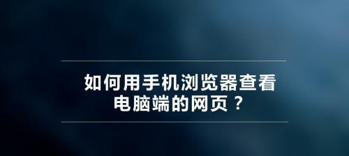 利用LED灯闪烁提醒电话开启的方法（手机设置及应用程序的关键步骤）