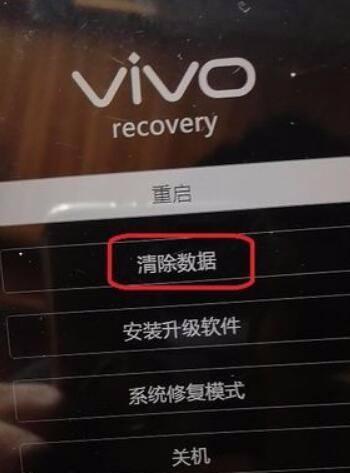 解决vivo手机密码忘记开锁的技巧（快速恢复vivo手机密码，让您重新拥有手机掌控权）