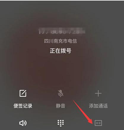 手机打电话时没有声音的解决方法（排除手机静音模式，调整通话音量等）
