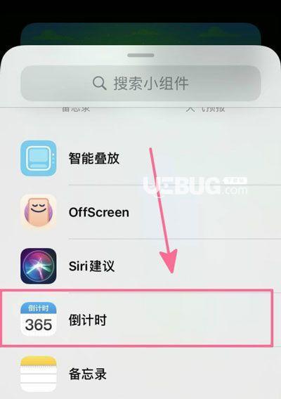 如何寻找可靠的苹果iOS系统降级通道？（探索有效方法，恢复旧版iOS系统的步骤与技巧）