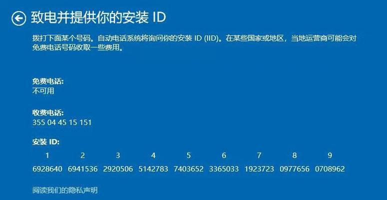 Windows许可证即将过期的解决办法（保护你的Windows系统，避免许可证过期的尴尬局面）