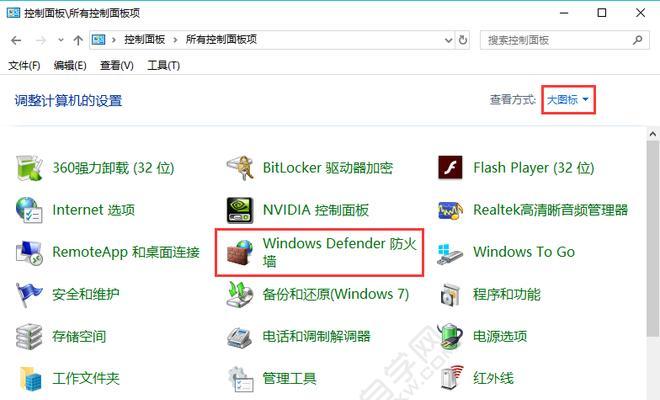 Win10系统软件卡死怎么办？（强制关闭方法及）