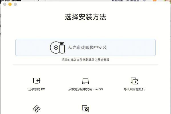 iOS更新方法详解（轻松掌握iOS系统的最新版本更新步骤）