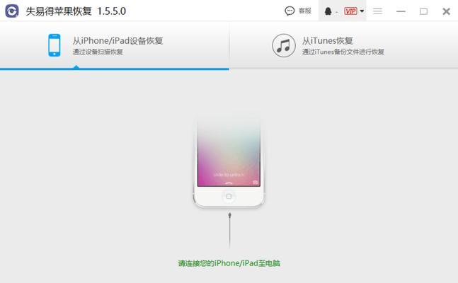 解决iPhone网络不稳定的方法（有效解决iPhone网络连接问题的实用技巧）