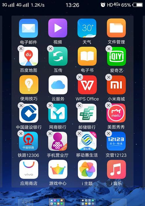 如何正确卸载APP（简单有效的操作方法，轻松清理手机空间）