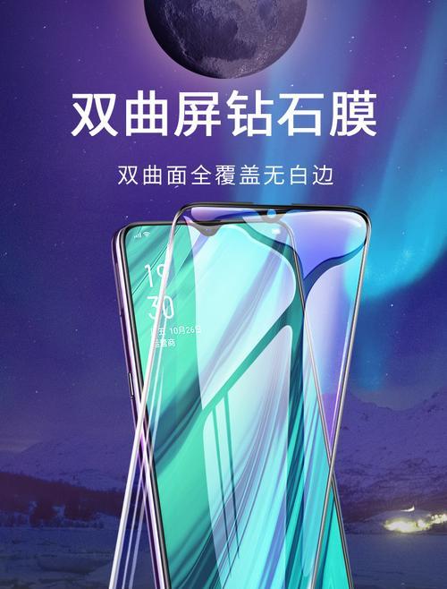 OPPOA9x全面评测——超越期待的性能体验（一款强悍配置、卓越拍照和流畅使用的高性能智能手机）