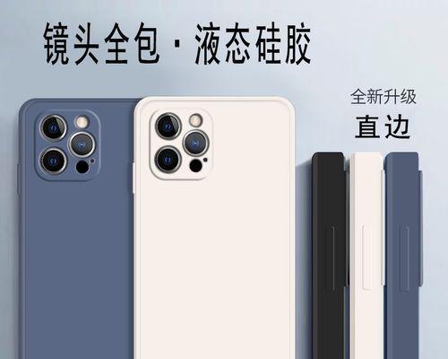 iPhone12与iPhone13（探索两代iPhone的新特性与升级）