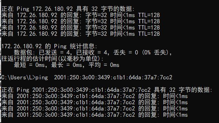 深入了解Ping命令的使用方法（掌握Ping命令的实用技巧，网络故障排查必备）