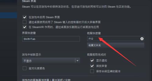 通过Steam改中文教学实现全民英语学习（利用Steam平台提升中文学习效果）