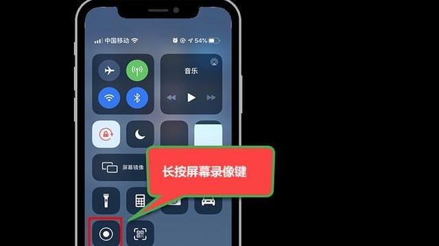 如何在iPhone上进行通话录音（简单操作步骤帮助你录制重要通话）