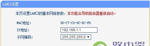 深入理解iproute静态路由命令（掌握iproute静态路由命令的关键步骤和用法）