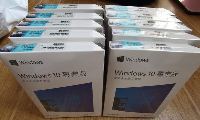 Win10专业版密钥分享