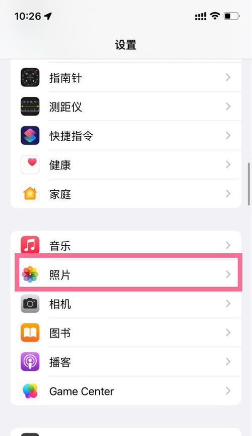 如何使用Mac快速清空相册（快捷方法教你一键清理无用照片）