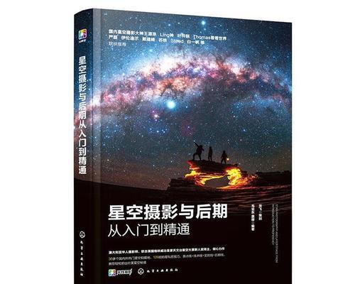 iPhone摄影初学者指南（提升你的手机摄影技巧，成为一名iPhone摄影师）