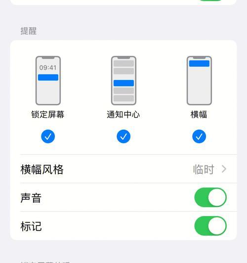 解决iPhone微信声音听不见的方法（iPhone微信无声怎么办？解决声音听不见的技巧分享）