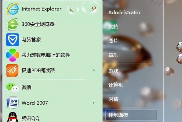 Win11笔记本wifi图标不见了恢复方法（解决Win11笔记本wifi图标消失问题的简单方法）