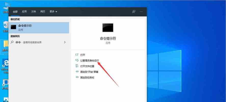 Win10激活教程（通过有效激活码实现Win10正版授权）