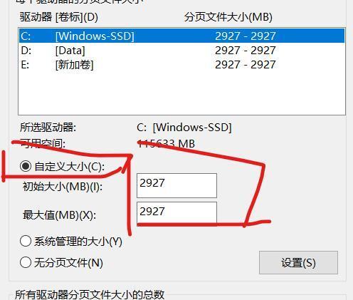 解析Windows操作系统内存使用率（深入了解Windows操作系统的内存管理机制及优化策略）