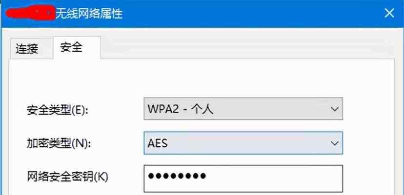 如何轻松与好友分享WIFI？（简单又方便的WIFI共享方法，让你与朋友无缝连接！）