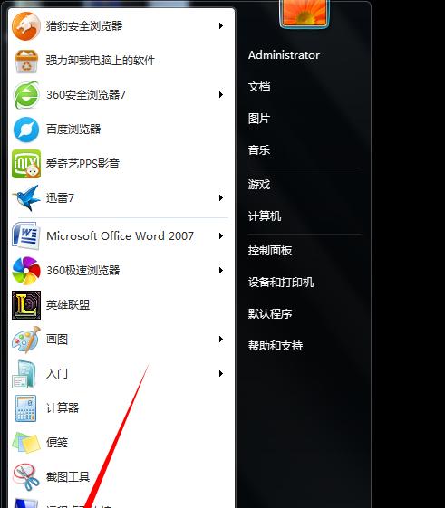 如何查看Windows10版本号（简单三步轻松获取你的Windows10版本信息）