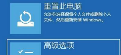 显卡驱动更新后黑屏问题解决方法（遇到黑屏？别慌，这里有解决方案！）