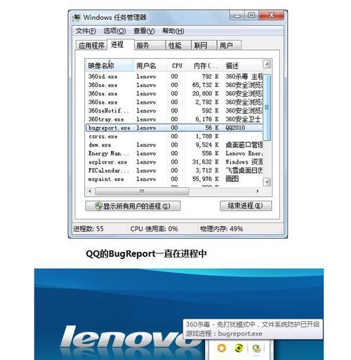 《iPhone迅雷安装捷径使用教程》（快速学会如何在iPhone上使用迅雷下载工具）