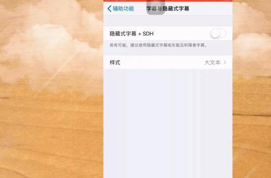 教你如何为iPhone手机换个性字体（打破单调，为你的iPhone手机增加个性化字体，让它与众不同）