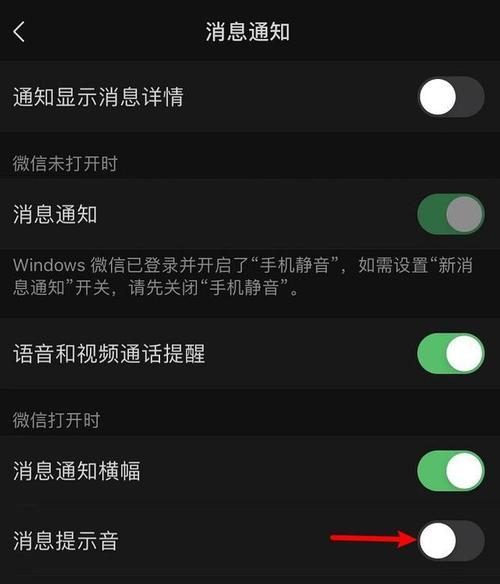 iPhone设置屏幕旋转的方法（简单操作，自由切换视角）